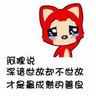 cara menang main domino 99 online Berita kematian Qi Tianwang di Tianwang Mansion telah menyebar.